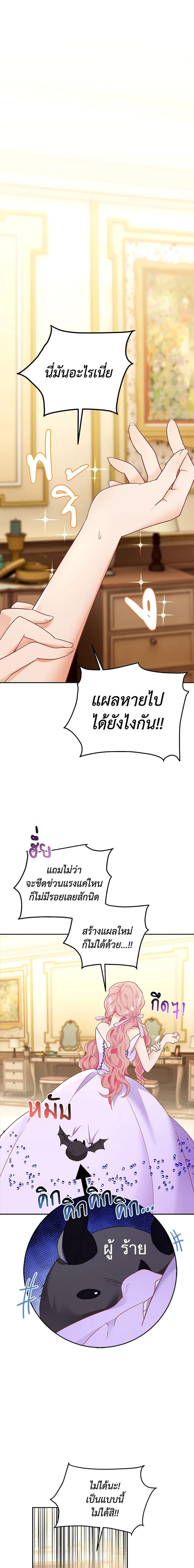 Manga-lc-com อ่านมังงะ อ่านการ์ตูน ออนไลน์ ฟรี After the Frozen Heart Melts ตอนที่ 1 2 3 4 5 6 7 8 9 10 11 12 13 14 ฟรี ไม่มีโฆษณา Manga-lc - อ่าน มังงะ อ่าน การ์ตูน ออนไลน์ อ่านมังงะ ฟรี