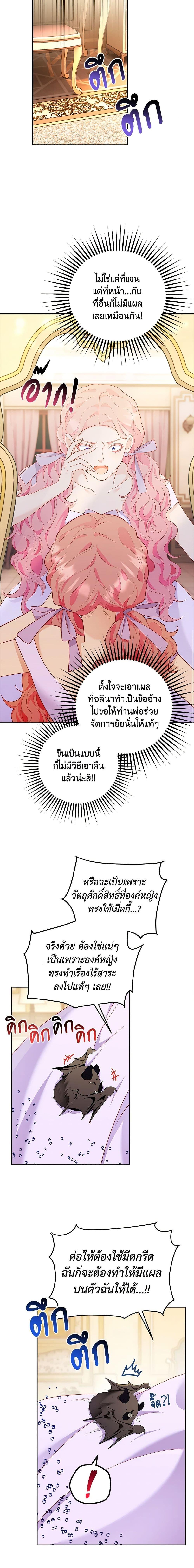 Manga-lc-com อ่านมังงะ อ่านการ์ตูน ออนไลน์ ฟรี After the Frozen Heart Melts ตอนที่ 1 2 3 4 5 6 7 8 9 10 11 12 13 14 ฟรี ไม่มีโฆษณา Manga-lc - อ่าน มังงะ อ่าน การ์ตูน ออนไลน์ อ่านมังงะ ฟรี