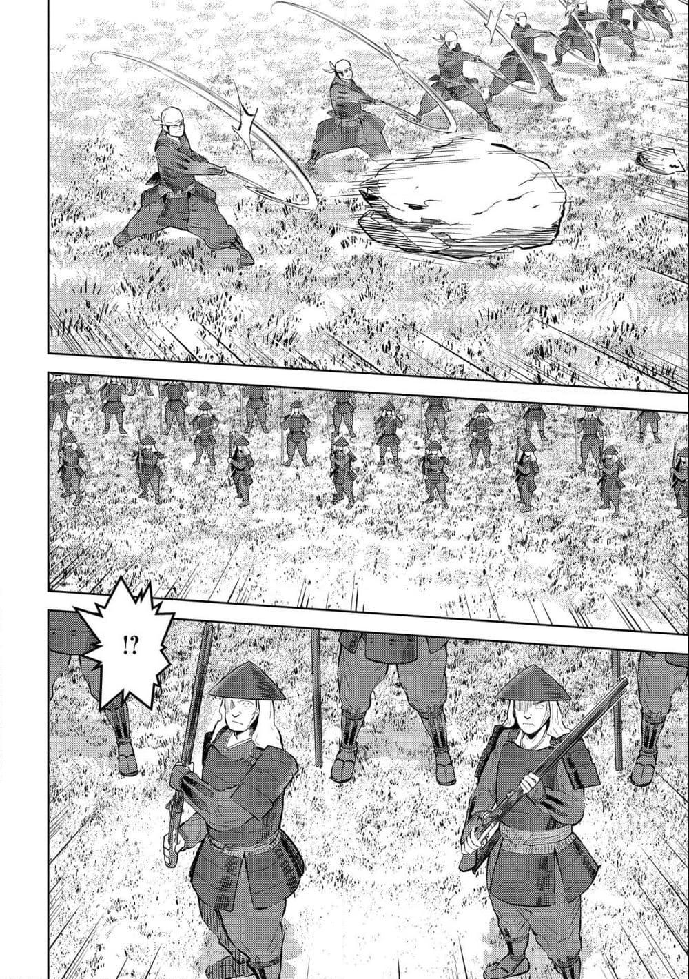 Manga-lc-com อ่านมังงะ อ่านการ์ตูน ออนไลน์ ฟรี Sengoku Komachi Kuroutan Noukou Giga ตอนที่ 1 2 3 4 5 6 7 8 9 10 11 12 13 14 ฟรี ไม่มีโฆษณา Manga-lc - อ่าน มังงะ อ่าน การ์ตูน ออนไลน์ อ่านมังงะ ฟรี