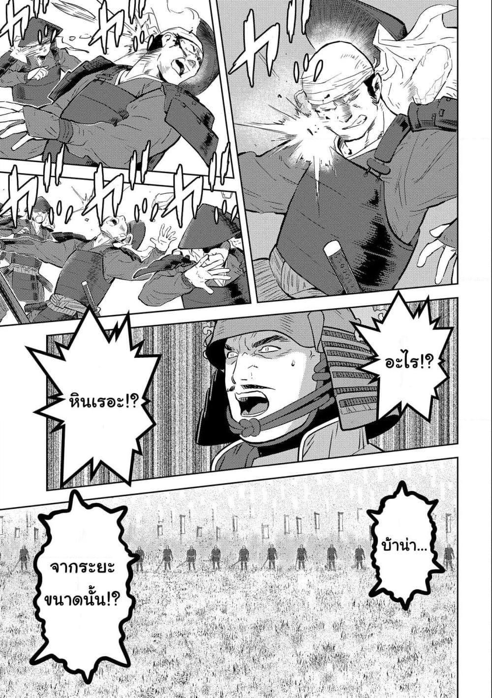 Manga-lc-com อ่านมังงะ อ่านการ์ตูน ออนไลน์ ฟรี Sengoku Komachi Kuroutan Noukou Giga ตอนที่ 1 2 3 4 5 6 7 8 9 10 11 12 13 14 ฟรี ไม่มีโฆษณา Manga-lc - อ่าน มังงะ อ่าน การ์ตูน ออนไลน์ อ่านมังงะ ฟรี