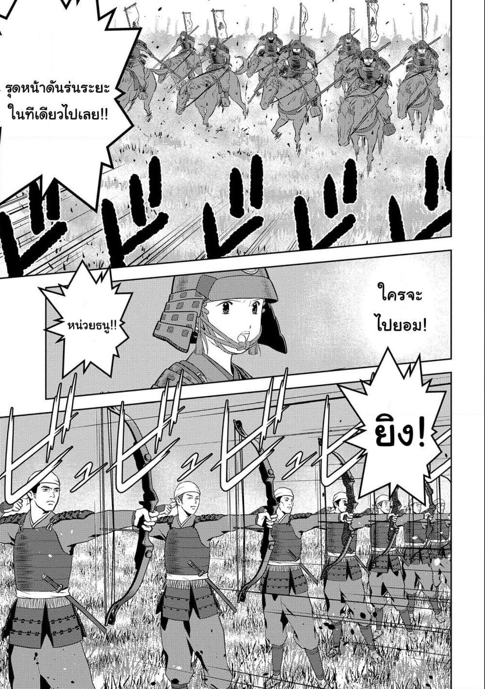 Manga-lc-com อ่านมังงะ อ่านการ์ตูน ออนไลน์ ฟรี Sengoku Komachi Kuroutan Noukou Giga ตอนที่ 1 2 3 4 5 6 7 8 9 10 11 12 13 14 ฟรี ไม่มีโฆษณา Manga-lc - อ่าน มังงะ อ่าน การ์ตูน ออนไลน์ อ่านมังงะ ฟรี