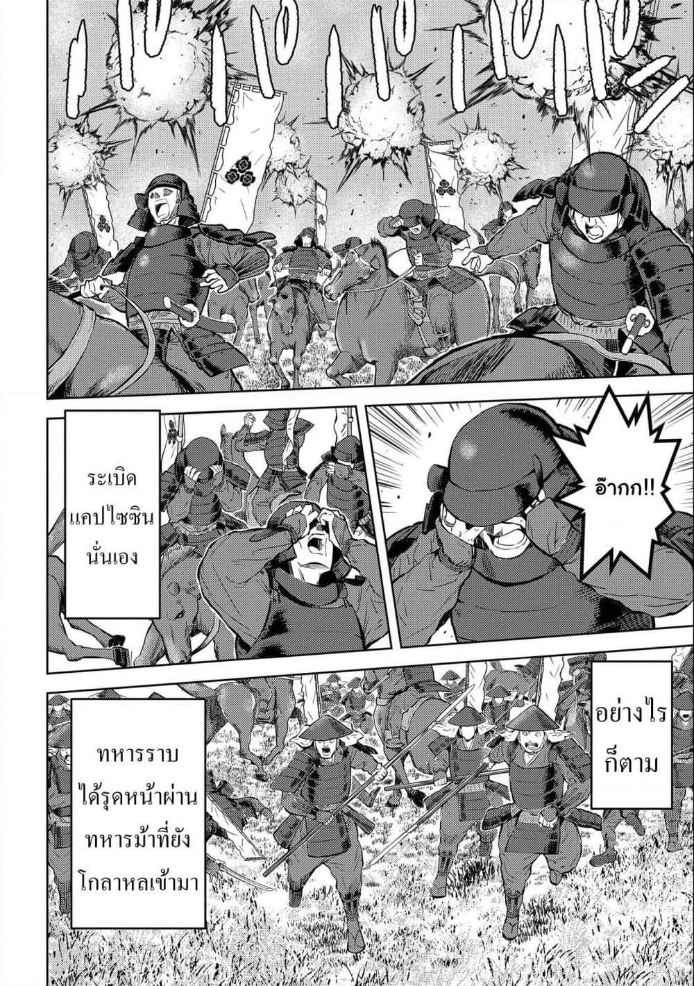 Manga-lc-com อ่านมังงะ อ่านการ์ตูน ออนไลน์ ฟรี Sengoku Komachi Kuroutan Noukou Giga ตอนที่ 1 2 3 4 5 6 7 8 9 10 11 12 13 14 ฟรี ไม่มีโฆษณา Manga-lc - อ่าน มังงะ อ่าน การ์ตูน ออนไลน์ อ่านมังงะ ฟรี