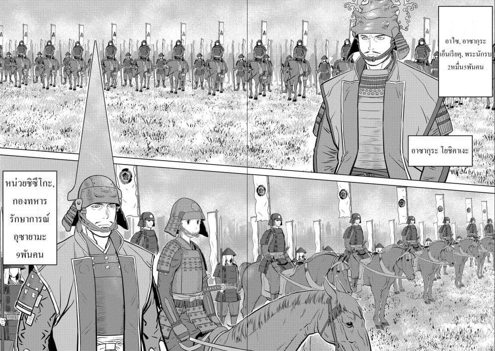 Manga-lc-com อ่านมังงะ อ่านการ์ตูน ออนไลน์ ฟรี Sengoku Komachi Kuroutan Noukou Giga ตอนที่ 1 2 3 4 5 6 7 8 9 10 11 12 13 14 ฟรี ไม่มีโฆษณา Manga-lc - อ่าน มังงะ อ่าน การ์ตูน ออนไลน์ อ่านมังงะ ฟรี