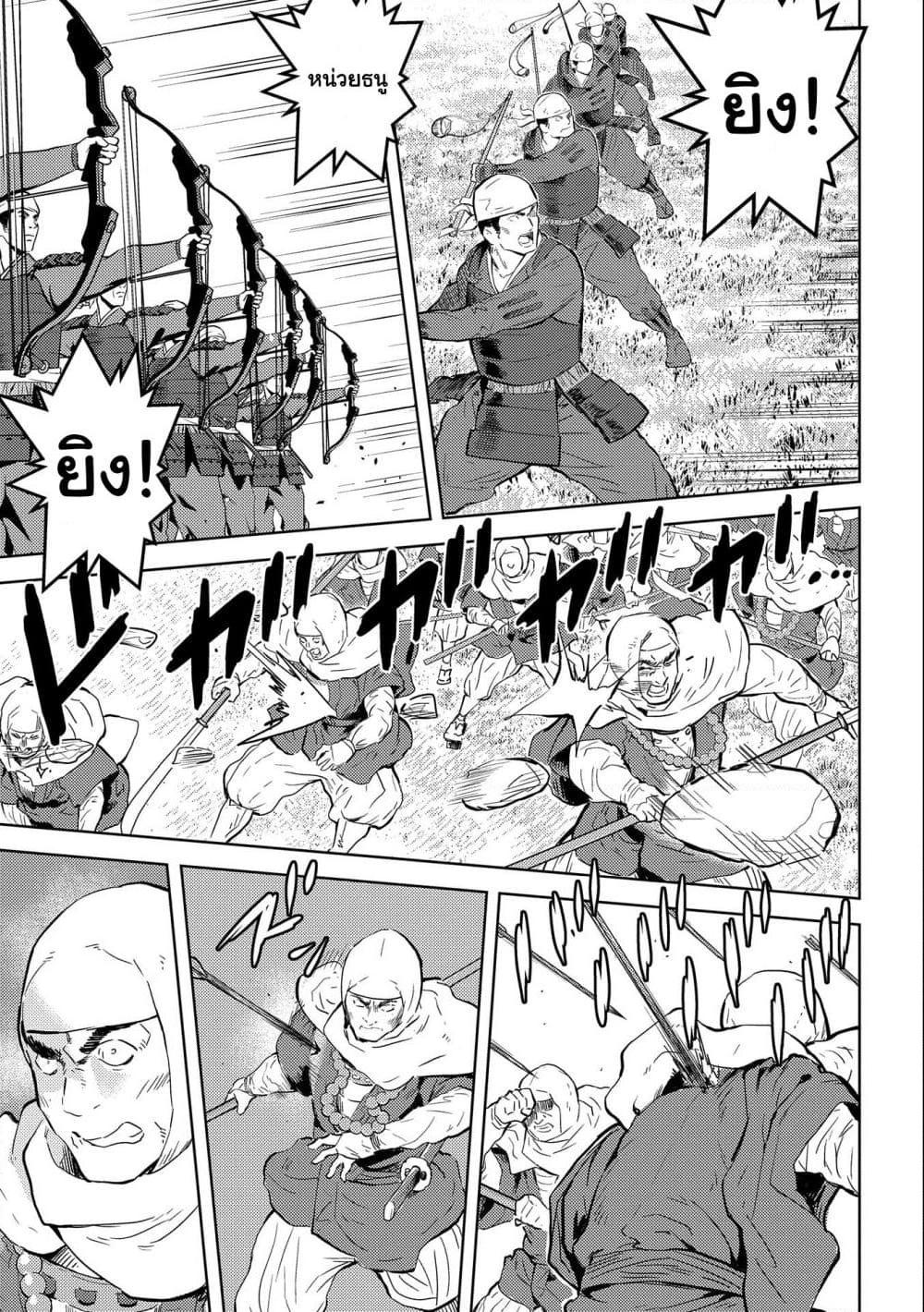 Manga-lc-com อ่านมังงะ อ่านการ์ตูน ออนไลน์ ฟรี Sengoku Komachi Kuroutan Noukou Giga ตอนที่ 1 2 3 4 5 6 7 8 9 10 11 12 13 14 ฟรี ไม่มีโฆษณา Manga-lc - อ่าน มังงะ อ่าน การ์ตูน ออนไลน์ อ่านมังงะ ฟรี