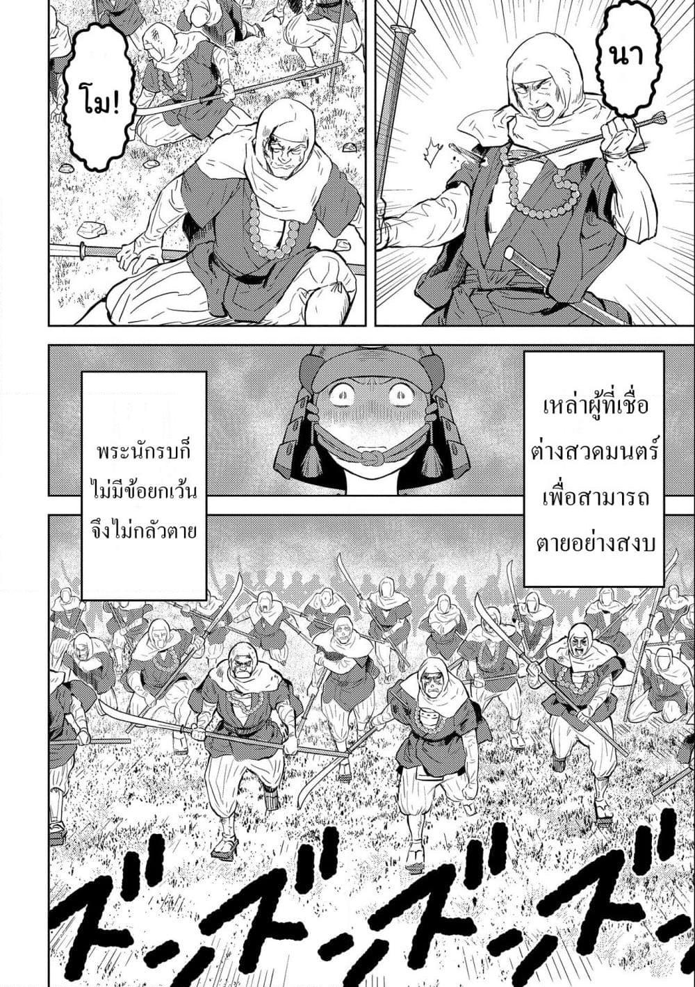 Manga-lc-com อ่านมังงะ อ่านการ์ตูน ออนไลน์ ฟรี Sengoku Komachi Kuroutan Noukou Giga ตอนที่ 1 2 3 4 5 6 7 8 9 10 11 12 13 14 ฟรี ไม่มีโฆษณา Manga-lc - อ่าน มังงะ อ่าน การ์ตูน ออนไลน์ อ่านมังงะ ฟรี