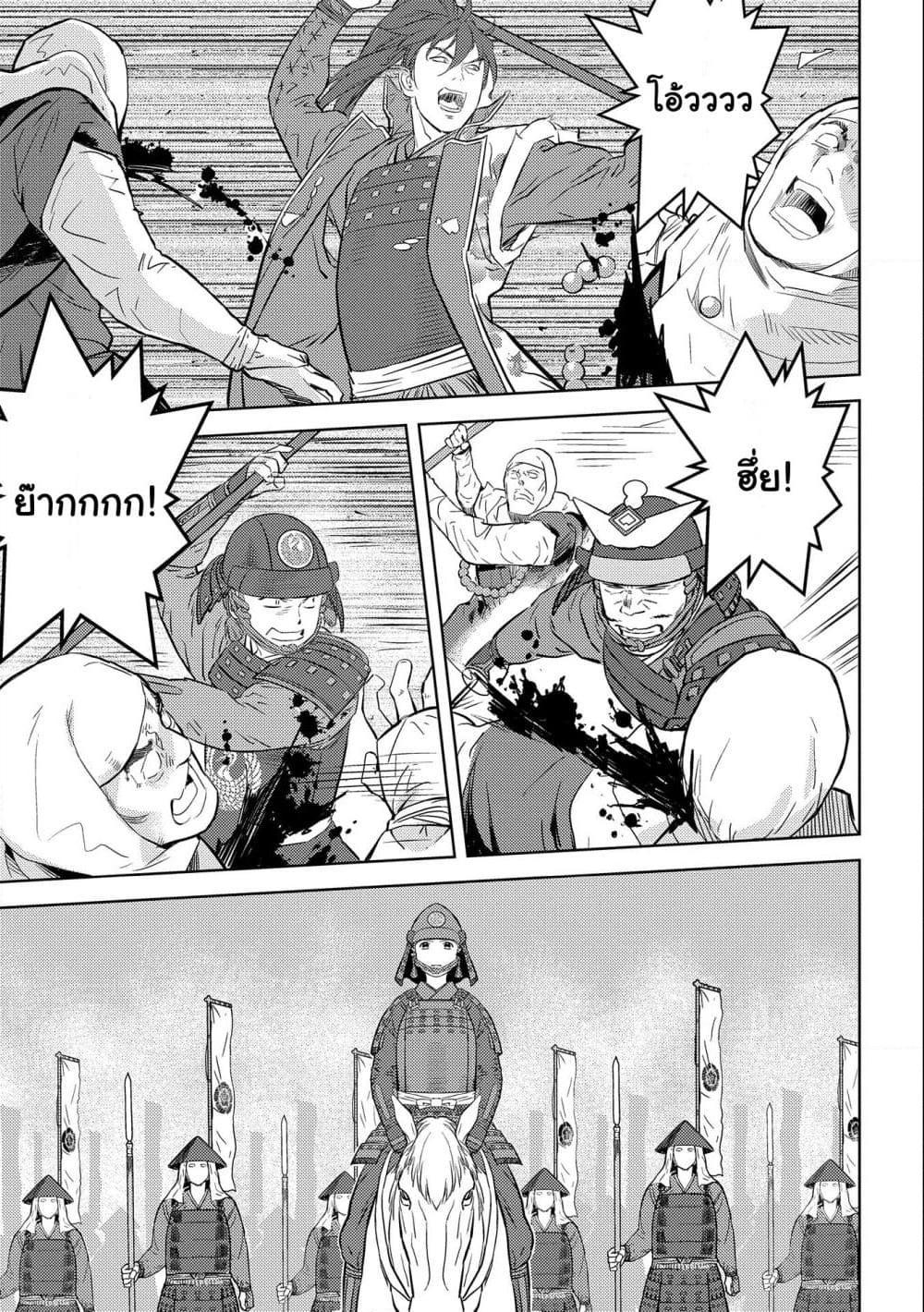 Manga-lc-com อ่านมังงะ อ่านการ์ตูน ออนไลน์ ฟรี Sengoku Komachi Kuroutan Noukou Giga ตอนที่ 1 2 3 4 5 6 7 8 9 10 11 12 13 14 ฟรี ไม่มีโฆษณา Manga-lc - อ่าน มังงะ อ่าน การ์ตูน ออนไลน์ อ่านมังงะ ฟรี