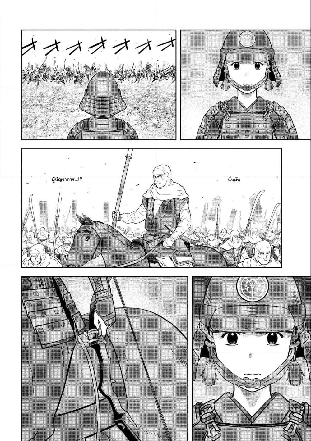 Manga-lc-com อ่านมังงะ อ่านการ์ตูน ออนไลน์ ฟรี Sengoku Komachi Kuroutan Noukou Giga ตอนที่ 1 2 3 4 5 6 7 8 9 10 11 12 13 14 ฟรี ไม่มีโฆษณา Manga-lc - อ่าน มังงะ อ่าน การ์ตูน ออนไลน์ อ่านมังงะ ฟรี