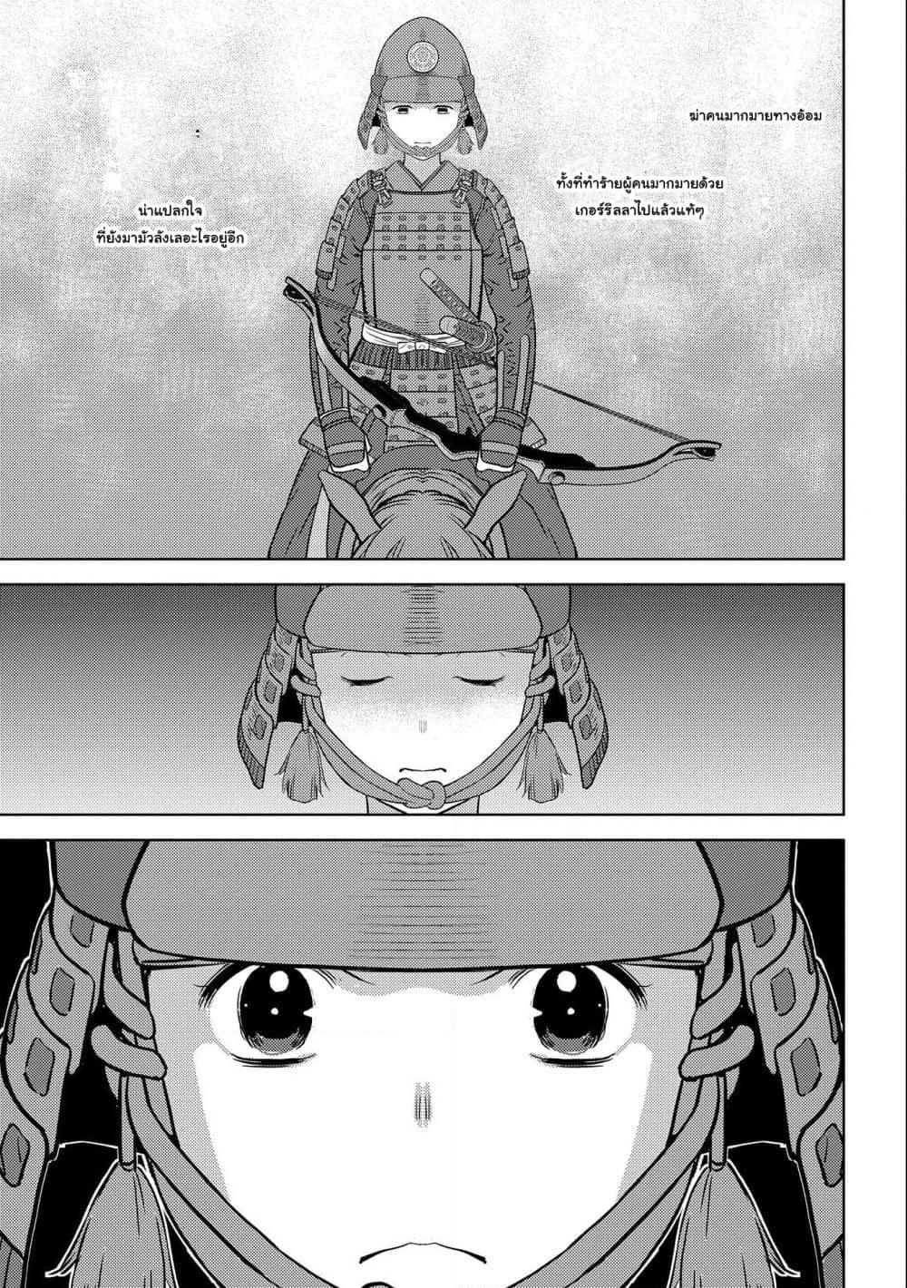 Manga-lc-com อ่านมังงะ อ่านการ์ตูน ออนไลน์ ฟรี Sengoku Komachi Kuroutan Noukou Giga ตอนที่ 1 2 3 4 5 6 7 8 9 10 11 12 13 14 ฟรี ไม่มีโฆษณา Manga-lc - อ่าน มังงะ อ่าน การ์ตูน ออนไลน์ อ่านมังงะ ฟรี