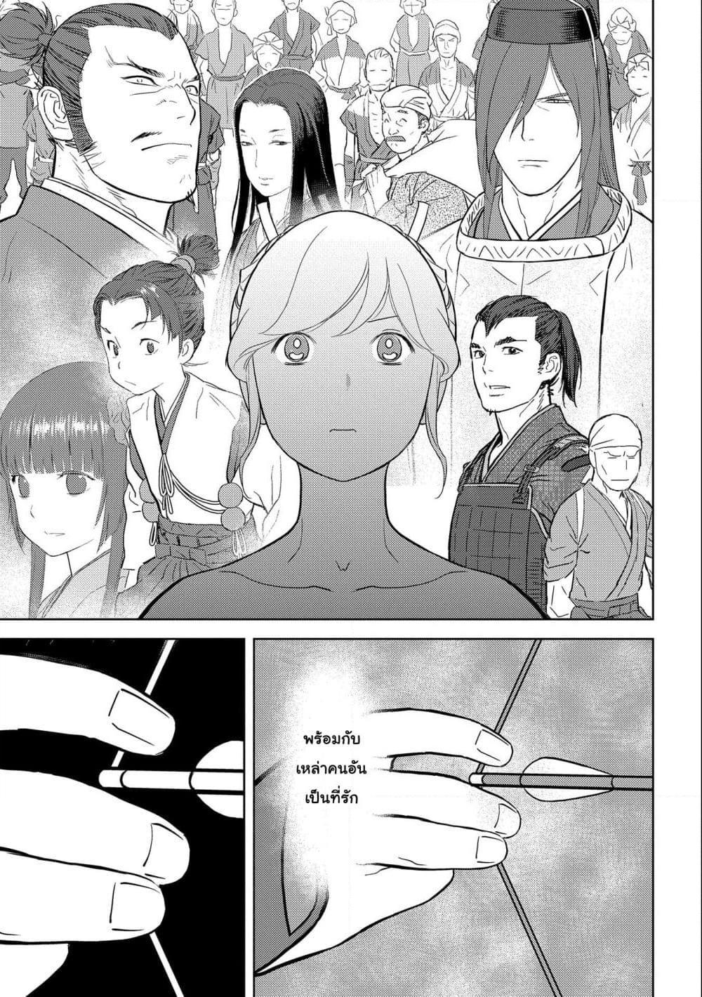 Manga-lc-com อ่านมังงะ อ่านการ์ตูน ออนไลน์ ฟรี Sengoku Komachi Kuroutan Noukou Giga ตอนที่ 1 2 3 4 5 6 7 8 9 10 11 12 13 14 ฟรี ไม่มีโฆษณา Manga-lc - อ่าน มังงะ อ่าน การ์ตูน ออนไลน์ อ่านมังงะ ฟรี