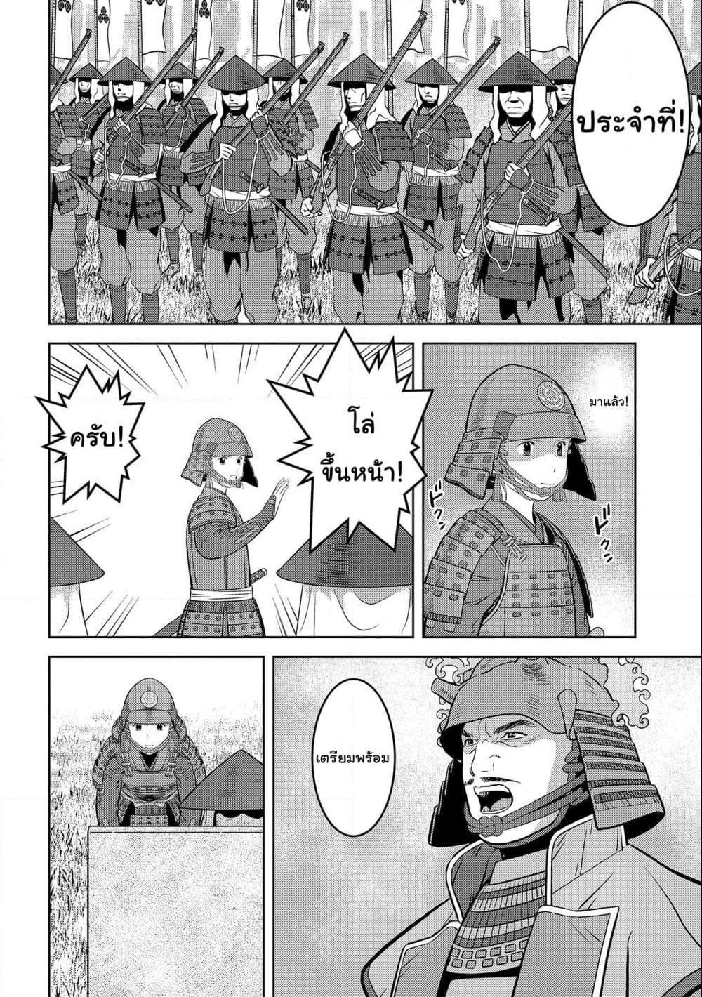 Manga-lc-com อ่านมังงะ อ่านการ์ตูน ออนไลน์ ฟรี Sengoku Komachi Kuroutan Noukou Giga ตอนที่ 1 2 3 4 5 6 7 8 9 10 11 12 13 14 ฟรี ไม่มีโฆษณา Manga-lc - อ่าน มังงะ อ่าน การ์ตูน ออนไลน์ อ่านมังงะ ฟรี