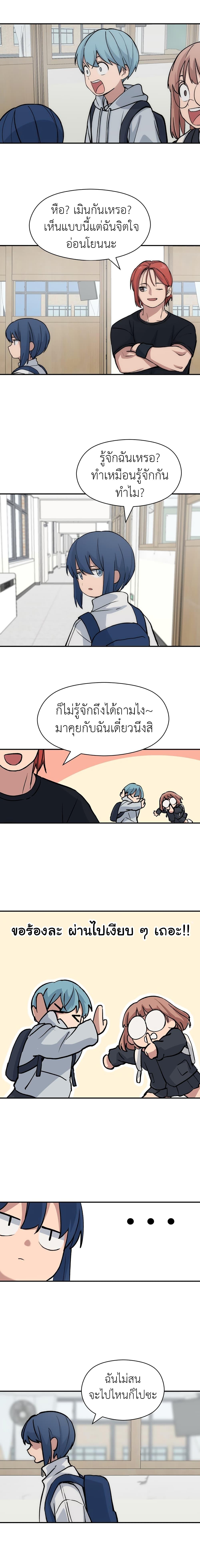 Manga-lc-com อ่านมังงะ อ่านการ์ตูน ออนไลน์ ฟรี No Turning Back, Choi Hayoung ตอนที่ 1 2 3 4 5 6 7 8 9 10 11 12 13 14 ฟรี ไม่มีโฆษณา Manga-lc - อ่าน มังงะ อ่าน การ์ตูน ออนไลน์ อ่านมังงะ ฟรี