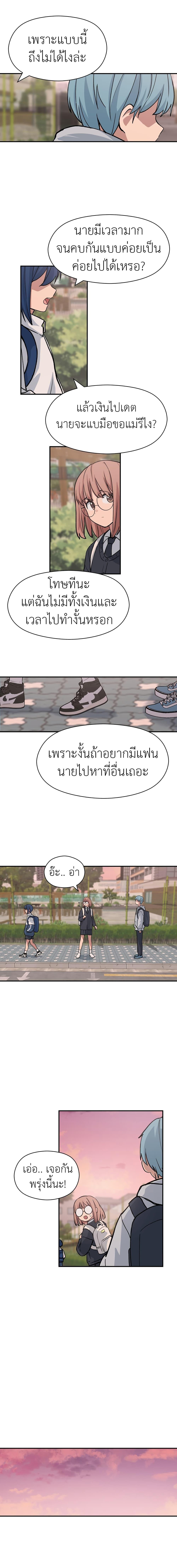 Manga-lc-com อ่านมังงะ อ่านการ์ตูน ออนไลน์ ฟรี No Turning Back, Choi Hayoung ตอนที่ 1 2 3 4 5 6 7 8 9 10 11 12 13 14 ฟรี ไม่มีโฆษณา Manga-lc - อ่าน มังงะ อ่าน การ์ตูน ออนไลน์ อ่านมังงะ ฟรี