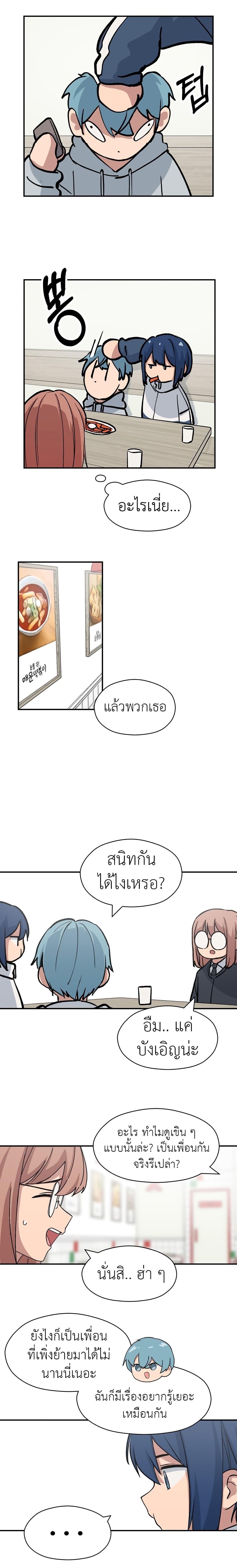 Manga-lc-com อ่านมังงะ อ่านการ์ตูน ออนไลน์ ฟรี No Turning Back, Choi Hayoung ตอนที่ 1 2 3 4 5 6 7 8 9 10 11 12 13 14 ฟรี ไม่มีโฆษณา Manga-lc - อ่าน มังงะ อ่าน การ์ตูน ออนไลน์ อ่านมังงะ ฟรี