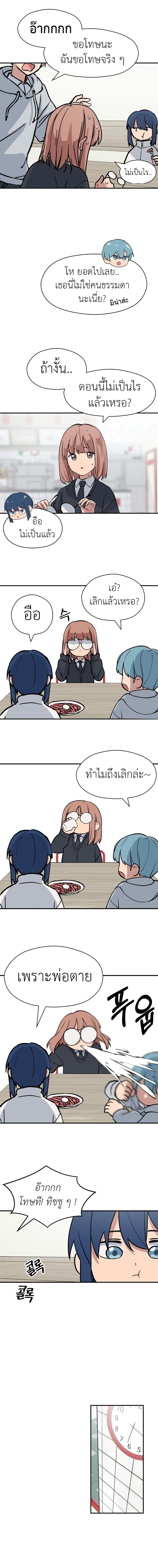 Manga-lc-com อ่านมังงะ อ่านการ์ตูน ออนไลน์ ฟรี No Turning Back, Choi Hayoung ตอนที่ 1 2 3 4 5 6 7 8 9 10 11 12 13 14 ฟรี ไม่มีโฆษณา Manga-lc - อ่าน มังงะ อ่าน การ์ตูน ออนไลน์ อ่านมังงะ ฟรี