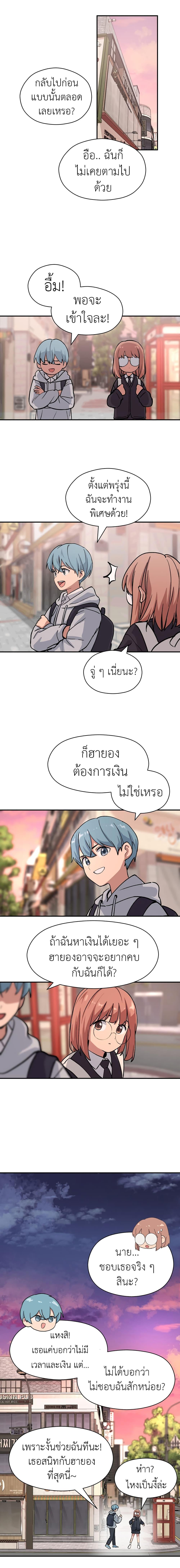 Manga-lc-com อ่านมังงะ อ่านการ์ตูน ออนไลน์ ฟรี No Turning Back, Choi Hayoung ตอนที่ 1 2 3 4 5 6 7 8 9 10 11 12 13 14 ฟรี ไม่มีโฆษณา Manga-lc - อ่าน มังงะ อ่าน การ์ตูน ออนไลน์ อ่านมังงะ ฟรี