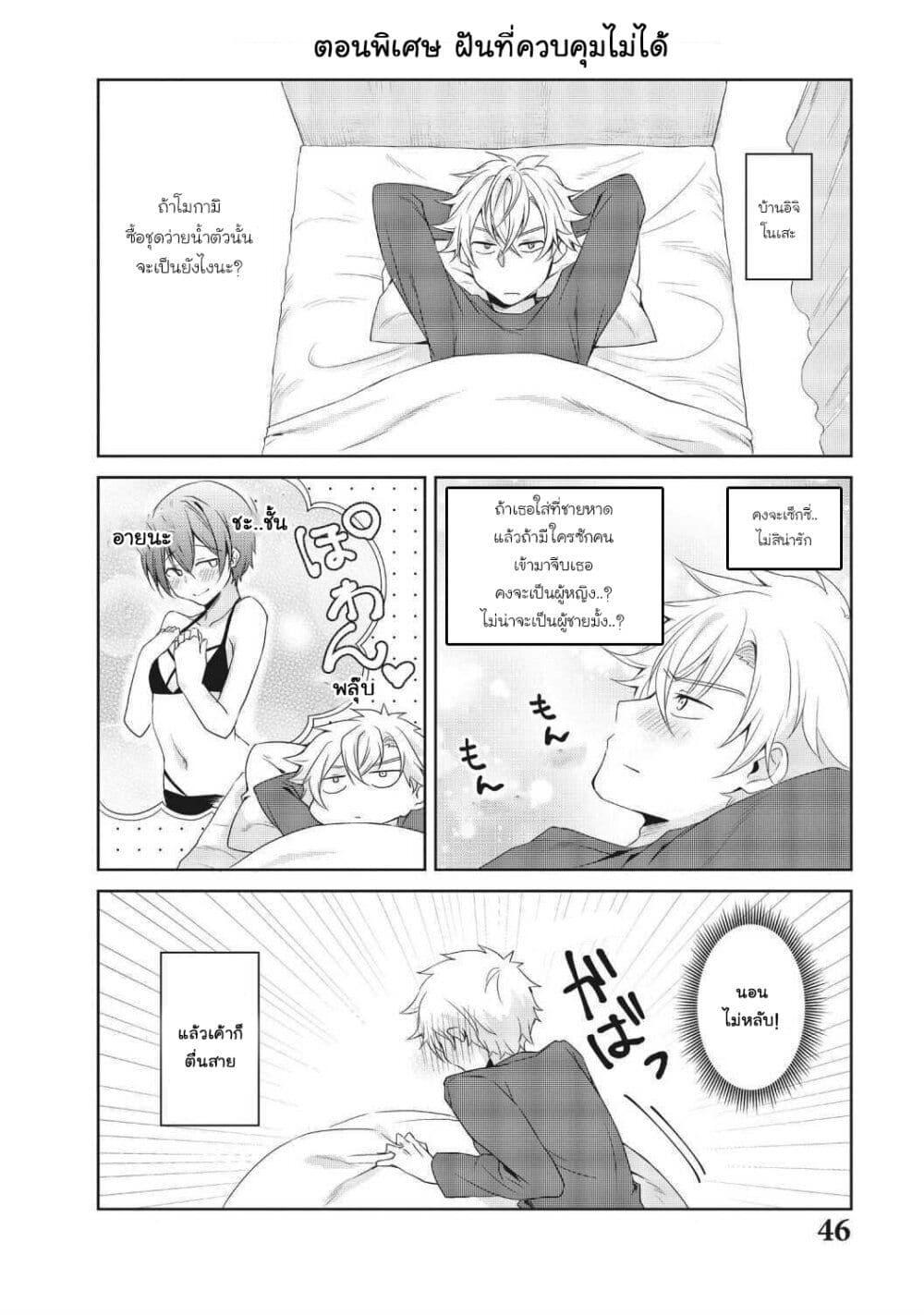 Manga-lc-com อ่านมังงะ อ่านการ์ตูน ออนไลน์ ฟรี Ikemen Kanojo to Heroin na Ore! ตอนที่ 1 2 3 4 5 6 7 8 9 10 11 12 13 14 ฟรี ไม่มีโฆษณา Manga-lc - อ่าน มังงะ อ่าน การ์ตูน ออนไลน์ อ่านมังงะ ฟรี