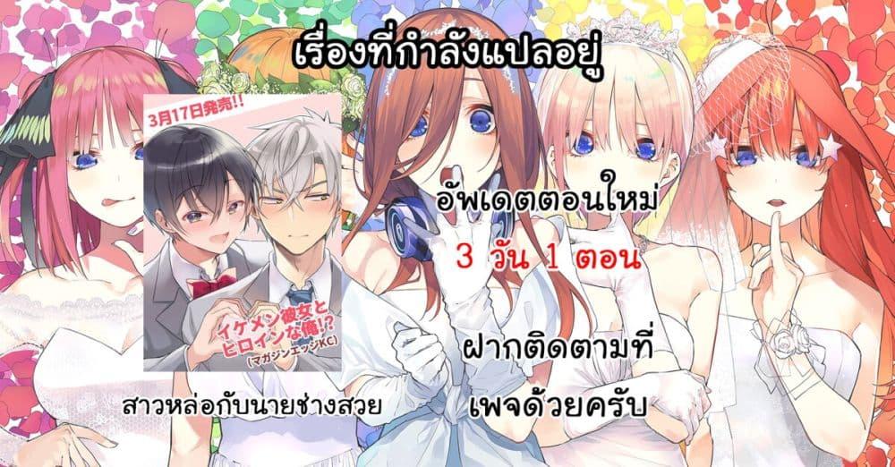 Manga-lc-com อ่านมังงะ อ่านการ์ตูน ออนไลน์ ฟรี Ikemen Kanojo to Heroin na Ore! ตอนที่ 1 2 3 4 5 6 7 8 9 10 11 12 13 14 ฟรี ไม่มีโฆษณา Manga-lc - อ่าน มังงะ อ่าน การ์ตูน ออนไลน์ อ่านมังงะ ฟรี