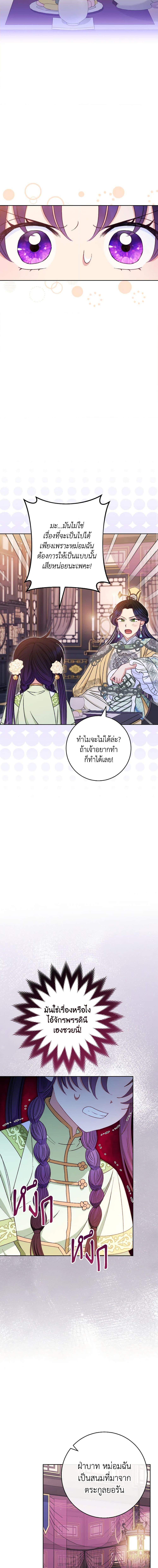 Manga-lc-com อ่านมังงะ อ่านการ์ตูน ออนไลน์ ฟรี The Baby Concubine Wants to Live Quietly ตอนที่ 1 2 3 4 5 6 7 8 9 10 11 12 13 14 ฟรี ไม่มีโฆษณา Manga-lc - อ่าน มังงะ อ่าน การ์ตูน ออนไลน์ อ่านมังงะ ฟรี