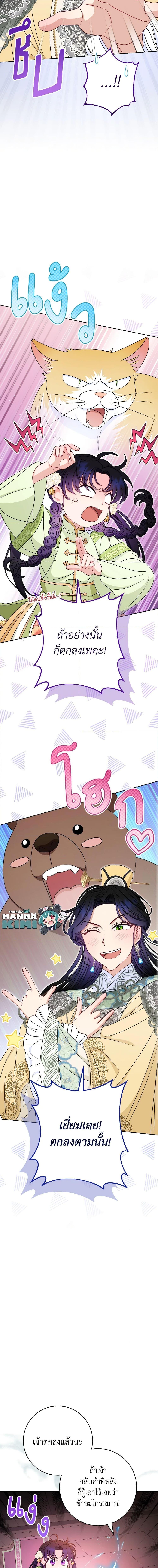 Manga-lc-com อ่านมังงะ อ่านการ์ตูน ออนไลน์ ฟรี The Baby Concubine Wants to Live Quietly ตอนที่ 1 2 3 4 5 6 7 8 9 10 11 12 13 14 ฟรี ไม่มีโฆษณา Manga-lc - อ่าน มังงะ อ่าน การ์ตูน ออนไลน์ อ่านมังงะ ฟรี