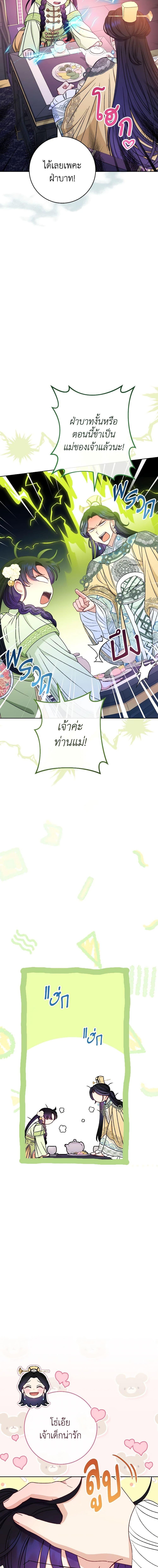 Manga-lc-com อ่านมังงะ อ่านการ์ตูน ออนไลน์ ฟรี The Baby Concubine Wants to Live Quietly ตอนที่ 1 2 3 4 5 6 7 8 9 10 11 12 13 14 ฟรี ไม่มีโฆษณา Manga-lc - อ่าน มังงะ อ่าน การ์ตูน ออนไลน์ อ่านมังงะ ฟรี