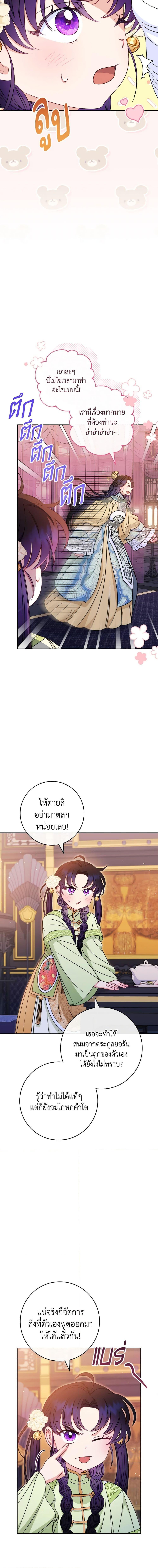 Manga-lc-com อ่านมังงะ อ่านการ์ตูน ออนไลน์ ฟรี The Baby Concubine Wants to Live Quietly ตอนที่ 1 2 3 4 5 6 7 8 9 10 11 12 13 14 ฟรี ไม่มีโฆษณา Manga-lc - อ่าน มังงะ อ่าน การ์ตูน ออนไลน์ อ่านมังงะ ฟรี