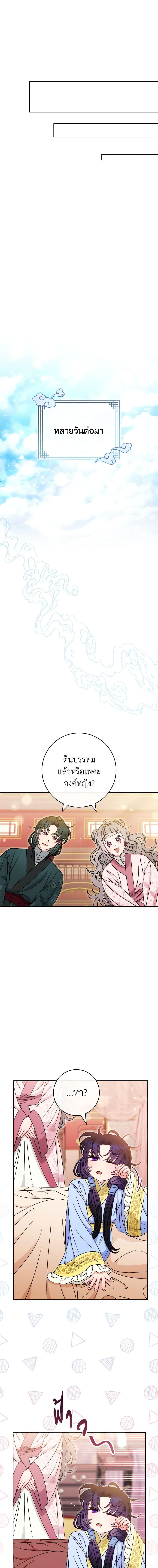 Manga-lc-com อ่านมังงะ อ่านการ์ตูน ออนไลน์ ฟรี The Baby Concubine Wants to Live Quietly ตอนที่ 1 2 3 4 5 6 7 8 9 10 11 12 13 14 ฟรี ไม่มีโฆษณา Manga-lc - อ่าน มังงะ อ่าน การ์ตูน ออนไลน์ อ่านมังงะ ฟรี