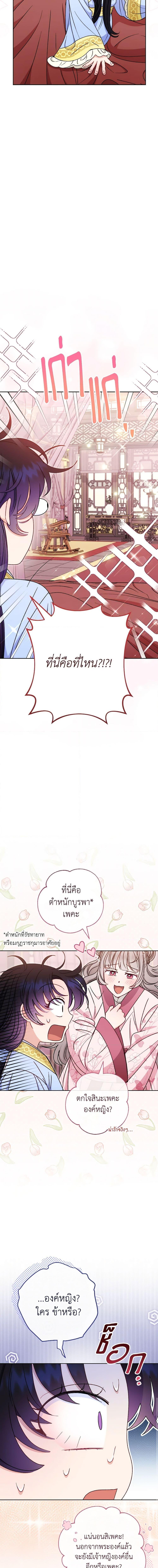 Manga-lc-com อ่านมังงะ อ่านการ์ตูน ออนไลน์ ฟรี The Baby Concubine Wants to Live Quietly ตอนที่ 1 2 3 4 5 6 7 8 9 10 11 12 13 14 ฟรี ไม่มีโฆษณา Manga-lc - อ่าน มังงะ อ่าน การ์ตูน ออนไลน์ อ่านมังงะ ฟรี