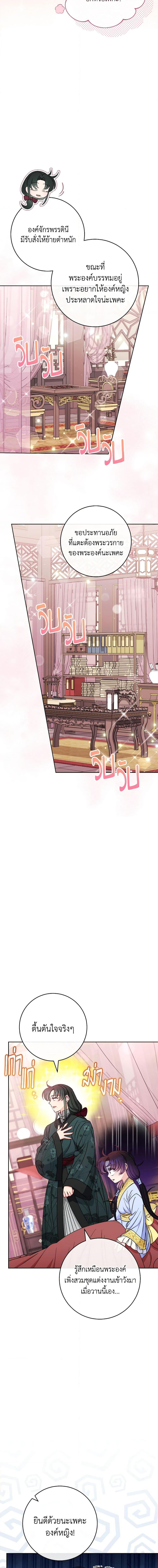 Manga-lc-com อ่านมังงะ อ่านการ์ตูน ออนไลน์ ฟรี The Baby Concubine Wants to Live Quietly ตอนที่ 1 2 3 4 5 6 7 8 9 10 11 12 13 14 ฟรี ไม่มีโฆษณา Manga-lc - อ่าน มังงะ อ่าน การ์ตูน ออนไลน์ อ่านมังงะ ฟรี