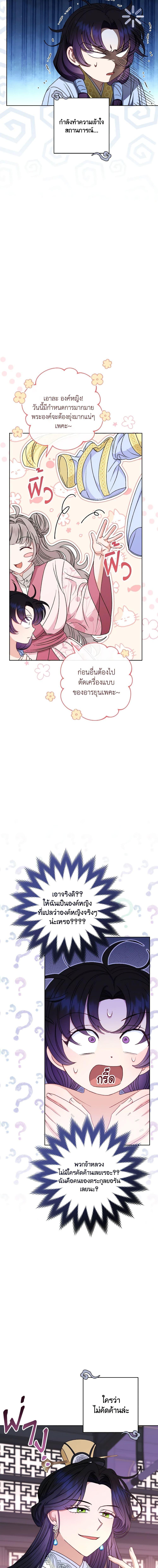 Manga-lc-com อ่านมังงะ อ่านการ์ตูน ออนไลน์ ฟรี The Baby Concubine Wants to Live Quietly ตอนที่ 1 2 3 4 5 6 7 8 9 10 11 12 13 14 ฟรี ไม่มีโฆษณา Manga-lc - อ่าน มังงะ อ่าน การ์ตูน ออนไลน์ อ่านมังงะ ฟรี