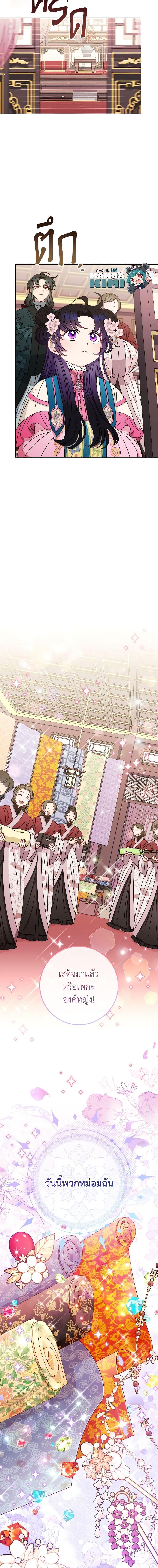 Manga-lc-com อ่านมังงะ อ่านการ์ตูน ออนไลน์ ฟรี The Baby Concubine Wants to Live Quietly ตอนที่ 1 2 3 4 5 6 7 8 9 10 11 12 13 14 ฟรี ไม่มีโฆษณา Manga-lc - อ่าน มังงะ อ่าน การ์ตูน ออนไลน์ อ่านมังงะ ฟรี