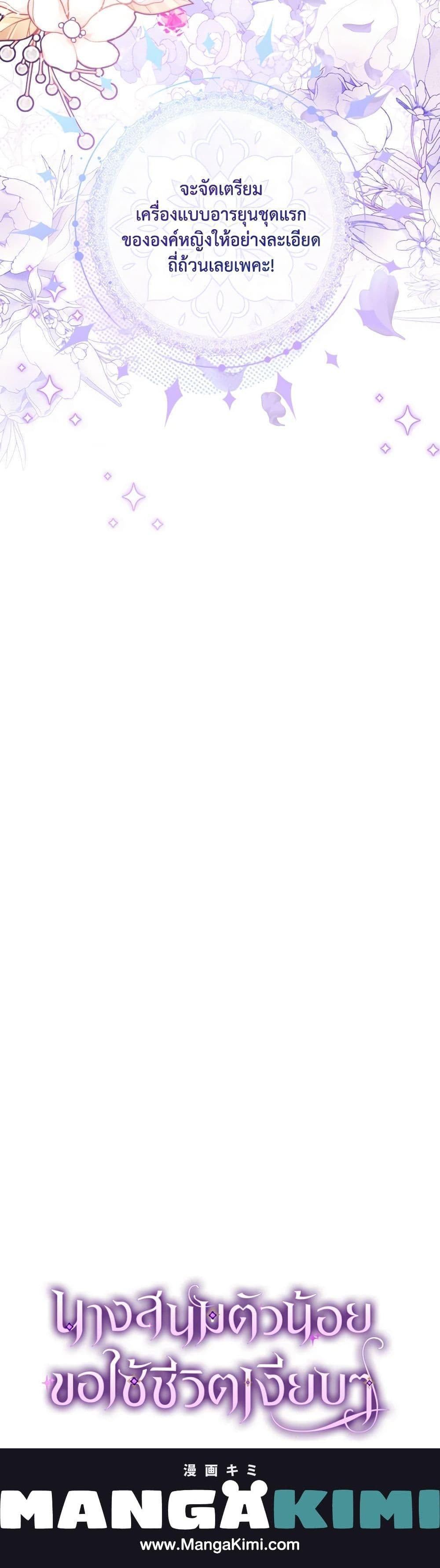 Manga-lc-com อ่านมังงะ อ่านการ์ตูน ออนไลน์ ฟรี The Baby Concubine Wants to Live Quietly ตอนที่ 1 2 3 4 5 6 7 8 9 10 11 12 13 14 ฟรี ไม่มีโฆษณา Manga-lc - อ่าน มังงะ อ่าน การ์ตูน ออนไลน์ อ่านมังงะ ฟรี