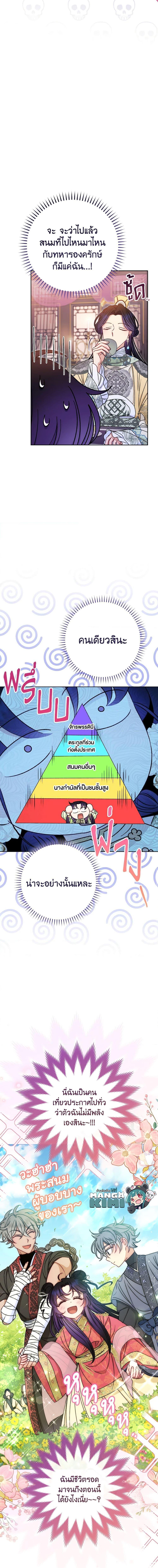 Manga-lc-com อ่านมังงะ อ่านการ์ตูน ออนไลน์ ฟรี The Baby Concubine Wants to Live Quietly ตอนที่ 1 2 3 4 5 6 7 8 9 10 11 12 13 14 ฟรี ไม่มีโฆษณา Manga-lc - อ่าน มังงะ อ่าน การ์ตูน ออนไลน์ อ่านมังงะ ฟรี