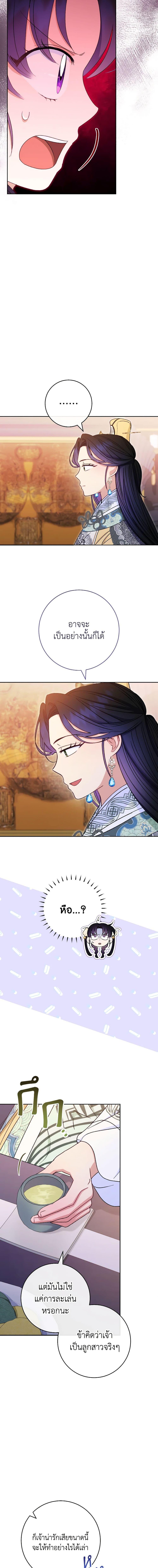 Manga-lc-com อ่านมังงะ อ่านการ์ตูน ออนไลน์ ฟรี The Baby Concubine Wants to Live Quietly ตอนที่ 1 2 3 4 5 6 7 8 9 10 11 12 13 14 ฟรี ไม่มีโฆษณา Manga-lc - อ่าน มังงะ อ่าน การ์ตูน ออนไลน์ อ่านมังงะ ฟรี