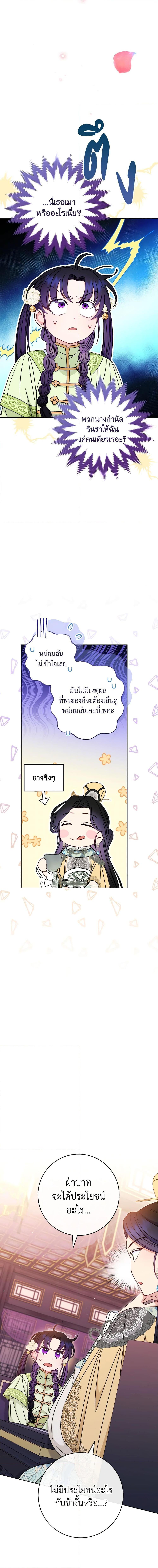 Manga-lc-com อ่านมังงะ อ่านการ์ตูน ออนไลน์ ฟรี The Baby Concubine Wants to Live Quietly ตอนที่ 1 2 3 4 5 6 7 8 9 10 11 12 13 14 ฟรี ไม่มีโฆษณา Manga-lc - อ่าน มังงะ อ่าน การ์ตูน ออนไลน์ อ่านมังงะ ฟรี