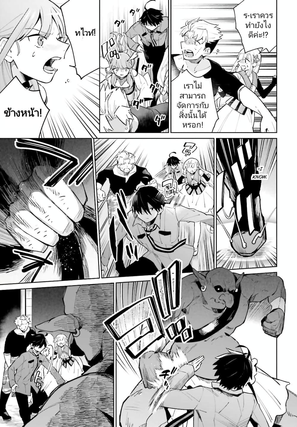 Manga-lc-com อ่านมังงะ อ่านการ์ตูน ออนไลน์ ฟรี Kage no Eiyuu no Nichijou-tan ตอนที่ 1 2 3 4 5 6 7 8 9 10 11 12 13 14 ฟรี ไม่มีโฆษณา Manga-lc - อ่าน มังงะ อ่าน การ์ตูน ออนไลน์ อ่านมังงะ ฟรี