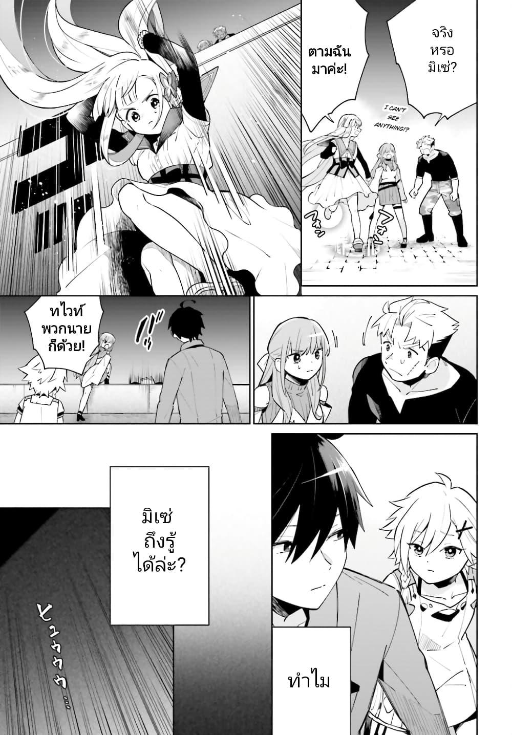 Manga-lc-com อ่านมังงะ อ่านการ์ตูน ออนไลน์ ฟรี Kage no Eiyuu no Nichijou-tan ตอนที่ 1 2 3 4 5 6 7 8 9 10 11 12 13 14 ฟรี ไม่มีโฆษณา Manga-lc - อ่าน มังงะ อ่าน การ์ตูน ออนไลน์ อ่านมังงะ ฟรี