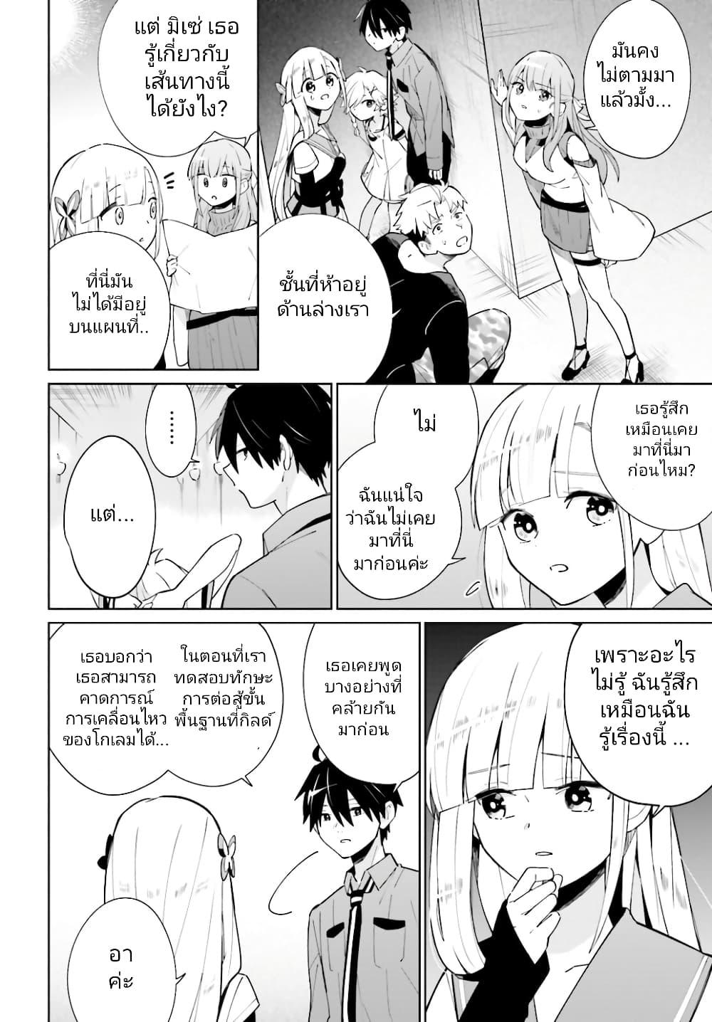 Manga-lc-com อ่านมังงะ อ่านการ์ตูน ออนไลน์ ฟรี Kage no Eiyuu no Nichijou-tan ตอนที่ 1 2 3 4 5 6 7 8 9 10 11 12 13 14 ฟรี ไม่มีโฆษณา Manga-lc - อ่าน มังงะ อ่าน การ์ตูน ออนไลน์ อ่านมังงะ ฟรี