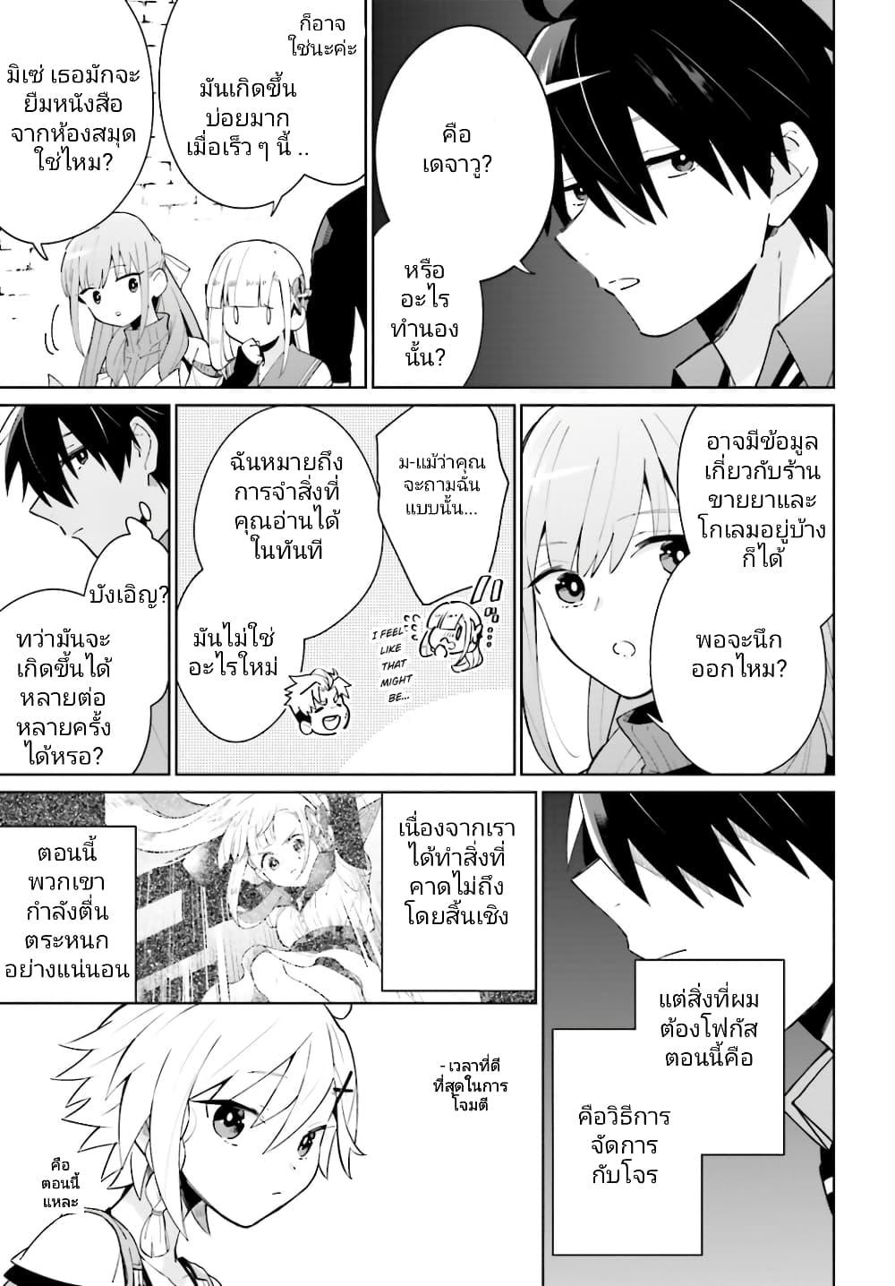 Manga-lc-com อ่านมังงะ อ่านการ์ตูน ออนไลน์ ฟรี Kage no Eiyuu no Nichijou-tan ตอนที่ 1 2 3 4 5 6 7 8 9 10 11 12 13 14 ฟรี ไม่มีโฆษณา Manga-lc - อ่าน มังงะ อ่าน การ์ตูน ออนไลน์ อ่านมังงะ ฟรี