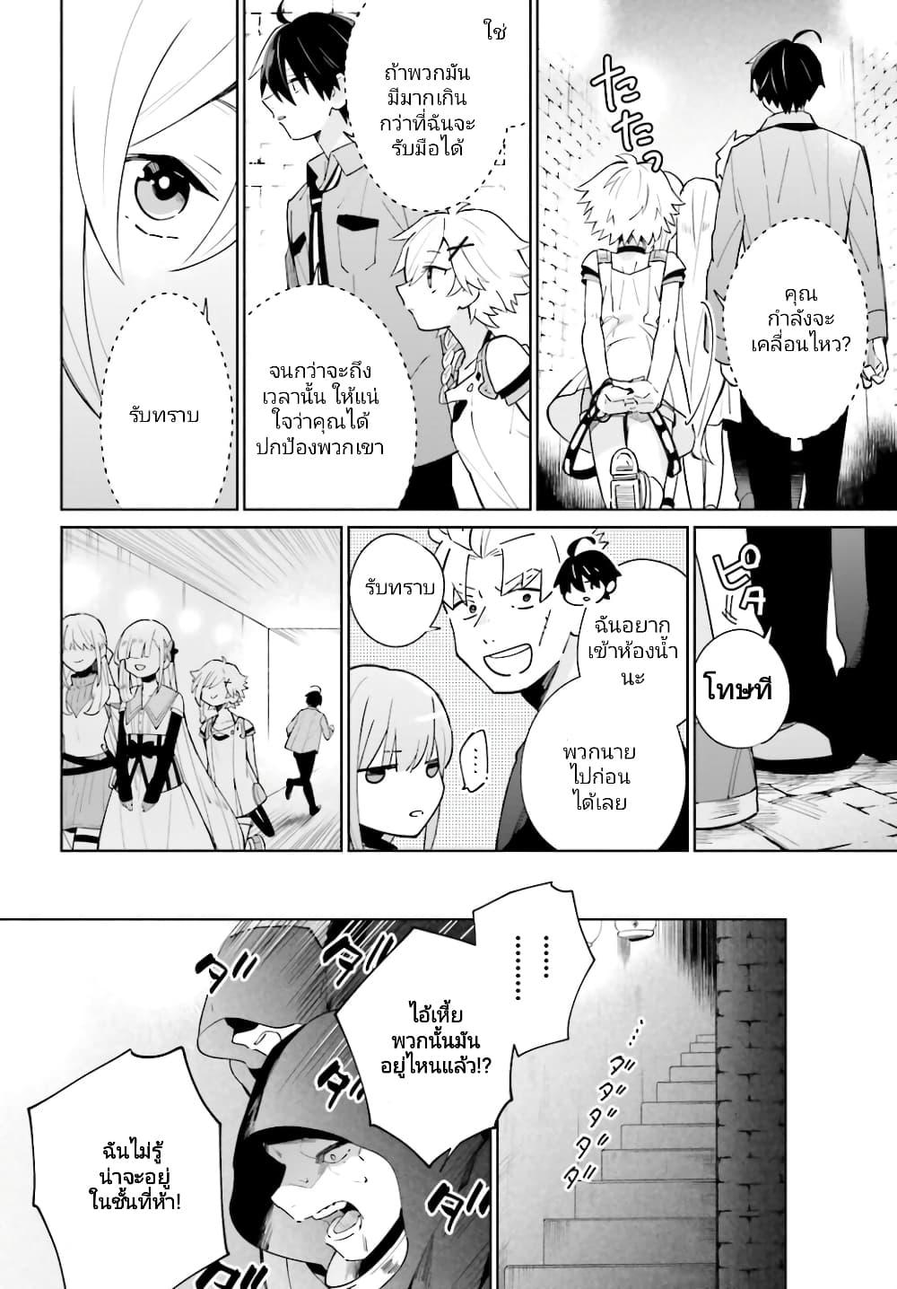 Manga-lc-com อ่านมังงะ อ่านการ์ตูน ออนไลน์ ฟรี Kage no Eiyuu no Nichijou-tan ตอนที่ 1 2 3 4 5 6 7 8 9 10 11 12 13 14 ฟรี ไม่มีโฆษณา Manga-lc - อ่าน มังงะ อ่าน การ์ตูน ออนไลน์ อ่านมังงะ ฟรี