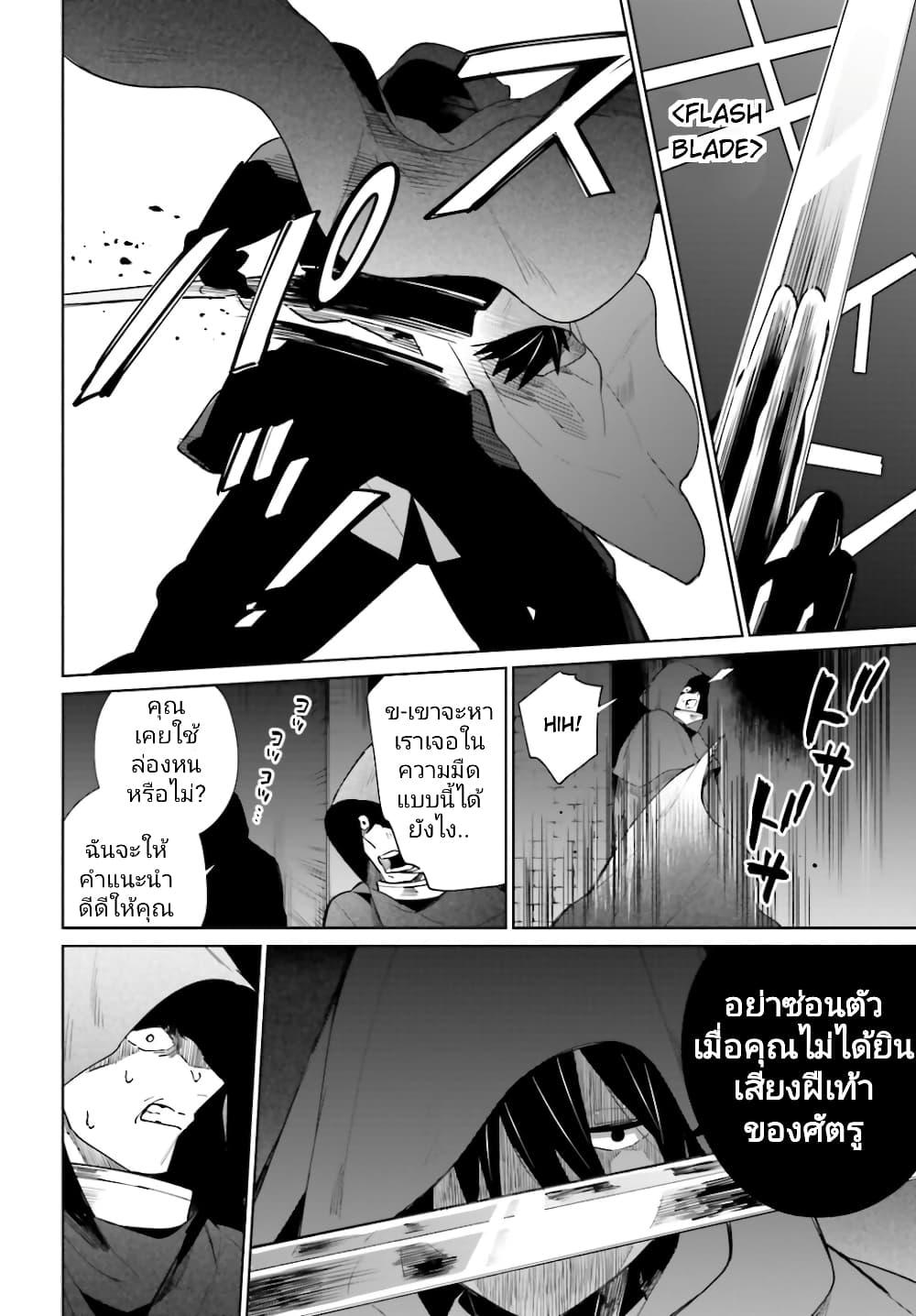 Manga-lc-com อ่านมังงะ อ่านการ์ตูน ออนไลน์ ฟรี Kage no Eiyuu no Nichijou-tan ตอนที่ 1 2 3 4 5 6 7 8 9 10 11 12 13 14 ฟรี ไม่มีโฆษณา Manga-lc - อ่าน มังงะ อ่าน การ์ตูน ออนไลน์ อ่านมังงะ ฟรี