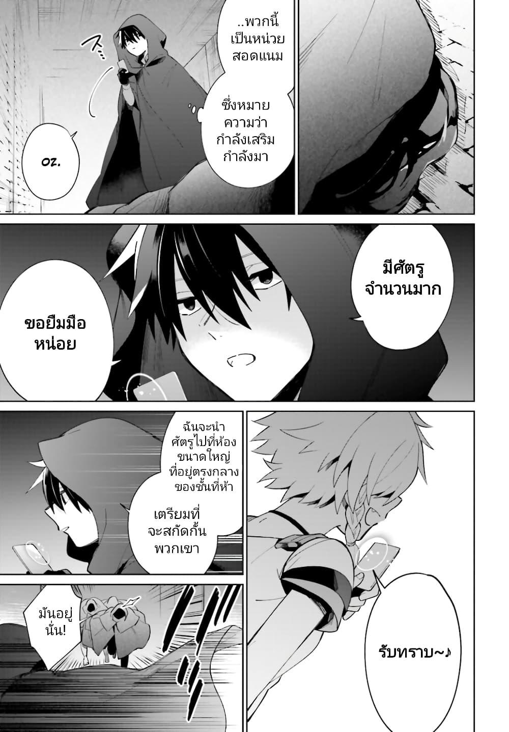 Manga-lc-com อ่านมังงะ อ่านการ์ตูน ออนไลน์ ฟรี Kage no Eiyuu no Nichijou-tan ตอนที่ 1 2 3 4 5 6 7 8 9 10 11 12 13 14 ฟรี ไม่มีโฆษณา Manga-lc - อ่าน มังงะ อ่าน การ์ตูน ออนไลน์ อ่านมังงะ ฟรี