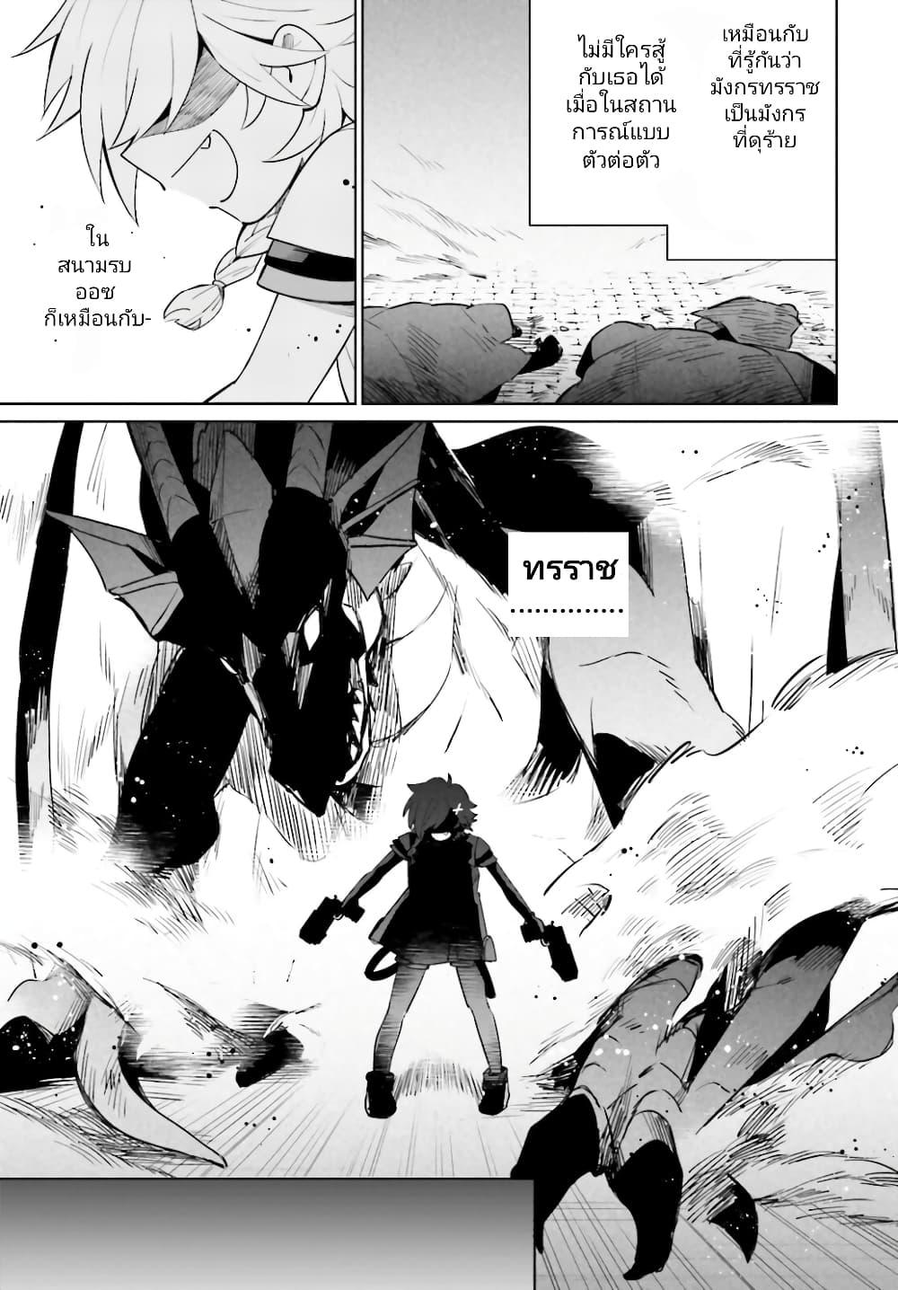 Manga-lc-com อ่านมังงะ อ่านการ์ตูน ออนไลน์ ฟรี Kage no Eiyuu no Nichijou-tan ตอนที่ 1 2 3 4 5 6 7 8 9 10 11 12 13 14 ฟรี ไม่มีโฆษณา Manga-lc - อ่าน มังงะ อ่าน การ์ตูน ออนไลน์ อ่านมังงะ ฟรี