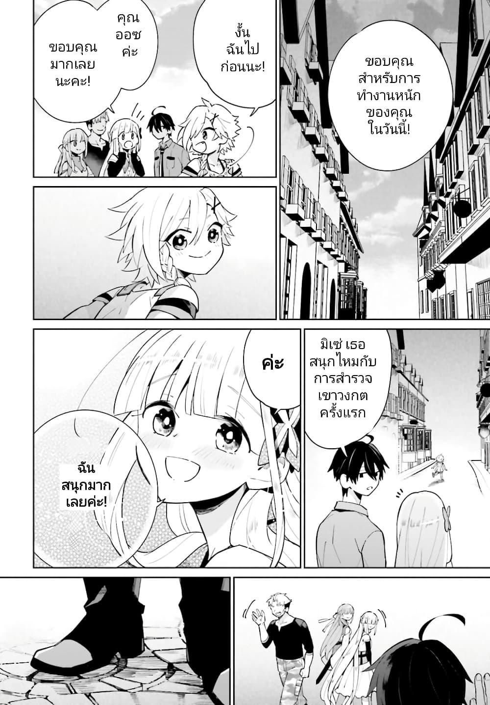 Manga-lc-com อ่านมังงะ อ่านการ์ตูน ออนไลน์ ฟรี Kage no Eiyuu no Nichijou-tan ตอนที่ 1 2 3 4 5 6 7 8 9 10 11 12 13 14 ฟรี ไม่มีโฆษณา Manga-lc - อ่าน มังงะ อ่าน การ์ตูน ออนไลน์ อ่านมังงะ ฟรี