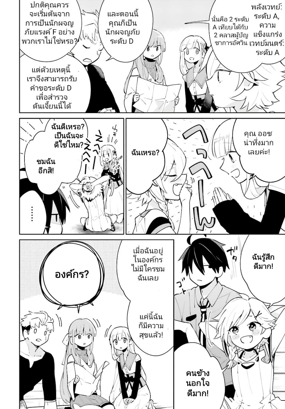 Manga-lc-com อ่านมังงะ อ่านการ์ตูน ออนไลน์ ฟรี Kage no Eiyuu no Nichijou-tan ตอนที่ 1 2 3 4 5 6 7 8 9 10 11 12 13 14 ฟรี ไม่มีโฆษณา Manga-lc - อ่าน มังงะ อ่าน การ์ตูน ออนไลน์ อ่านมังงะ ฟรี