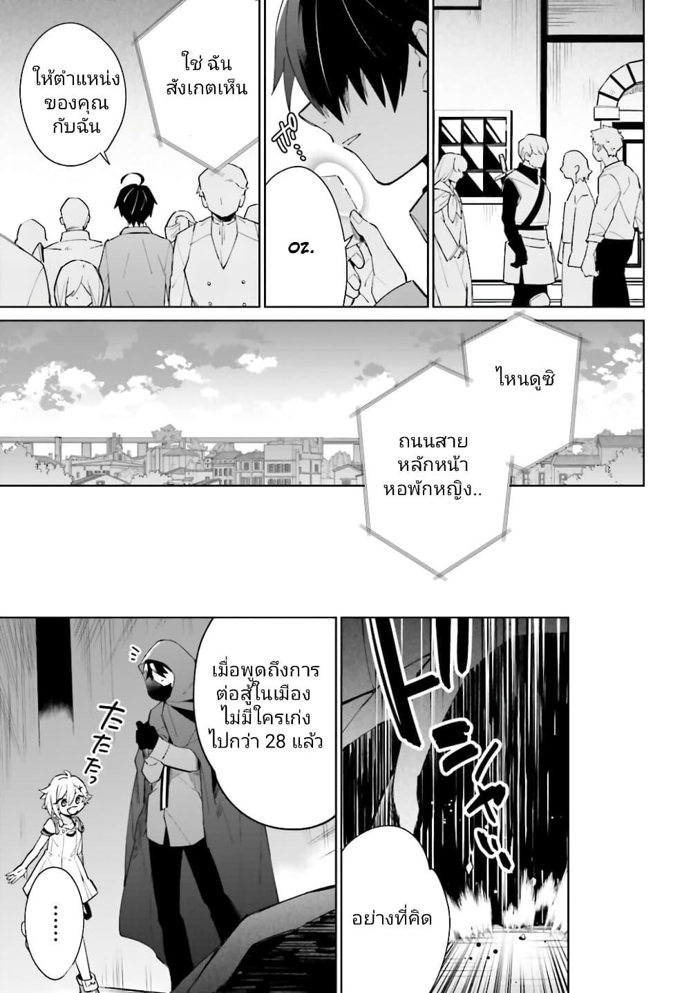 Manga-lc-com อ่านมังงะ อ่านการ์ตูน ออนไลน์ ฟรี Kage no Eiyuu no Nichijou-tan ตอนที่ 1 2 3 4 5 6 7 8 9 10 11 12 13 14 ฟรี ไม่มีโฆษณา Manga-lc - อ่าน มังงะ อ่าน การ์ตูน ออนไลน์ อ่านมังงะ ฟรี