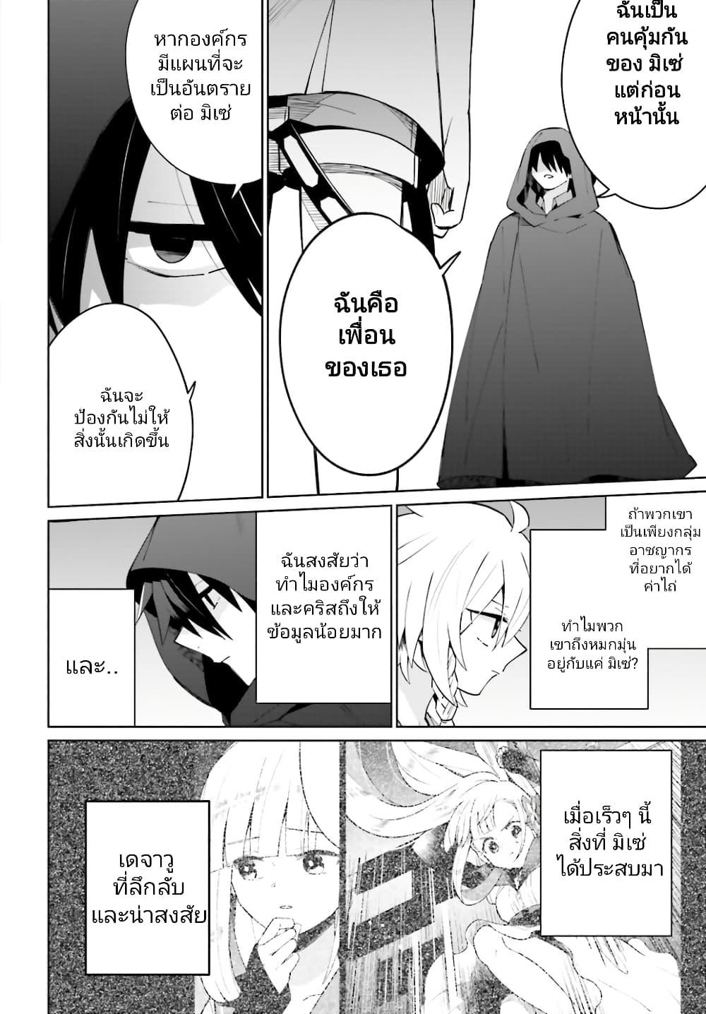 Manga-lc-com อ่านมังงะ อ่านการ์ตูน ออนไลน์ ฟรี Kage no Eiyuu no Nichijou-tan ตอนที่ 1 2 3 4 5 6 7 8 9 10 11 12 13 14 ฟรี ไม่มีโฆษณา Manga-lc - อ่าน มังงะ อ่าน การ์ตูน ออนไลน์ อ่านมังงะ ฟรี