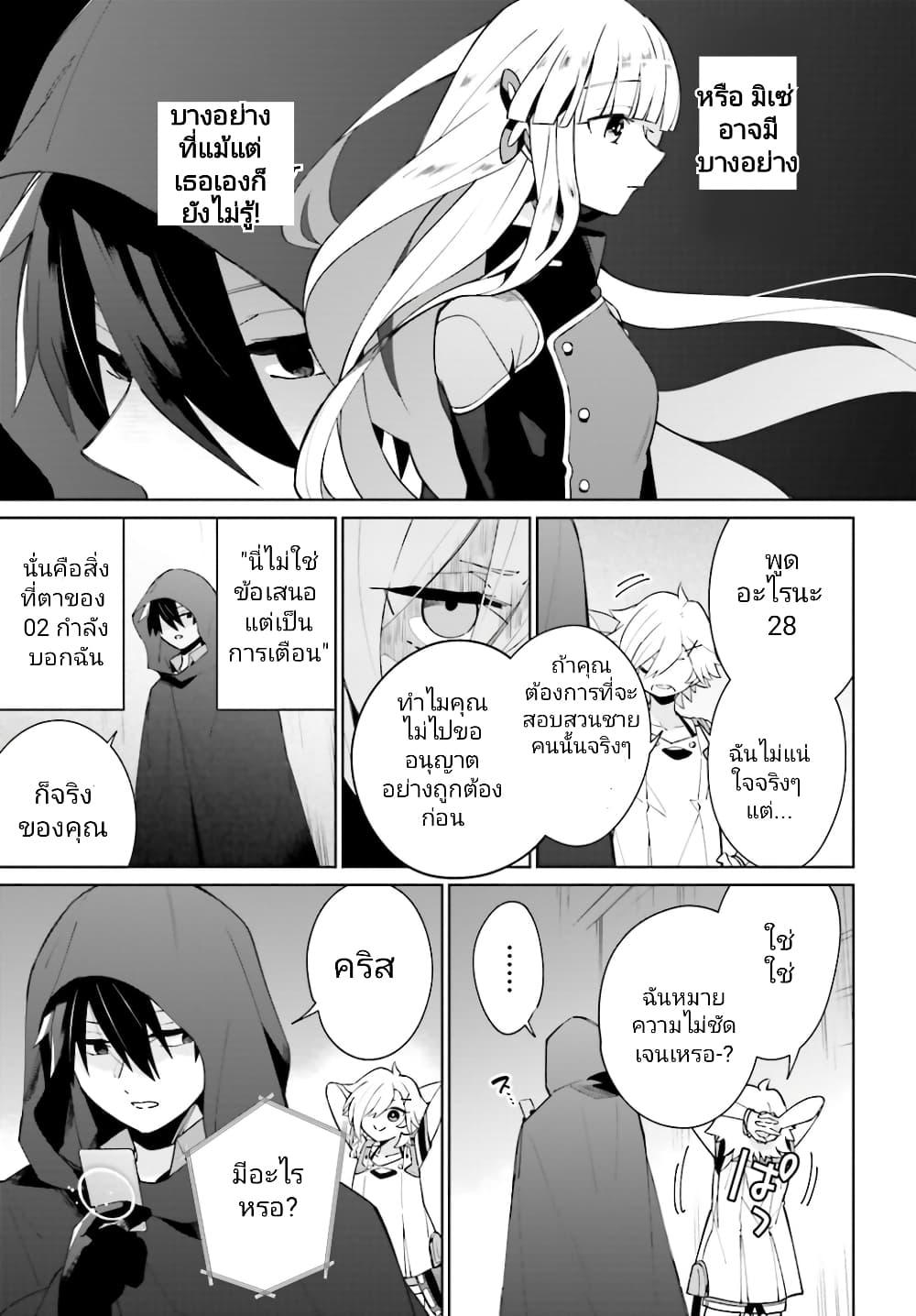 Manga-lc-com อ่านมังงะ อ่านการ์ตูน ออนไลน์ ฟรี Kage no Eiyuu no Nichijou-tan ตอนที่ 1 2 3 4 5 6 7 8 9 10 11 12 13 14 ฟรี ไม่มีโฆษณา Manga-lc - อ่าน มังงะ อ่าน การ์ตูน ออนไลน์ อ่านมังงะ ฟรี