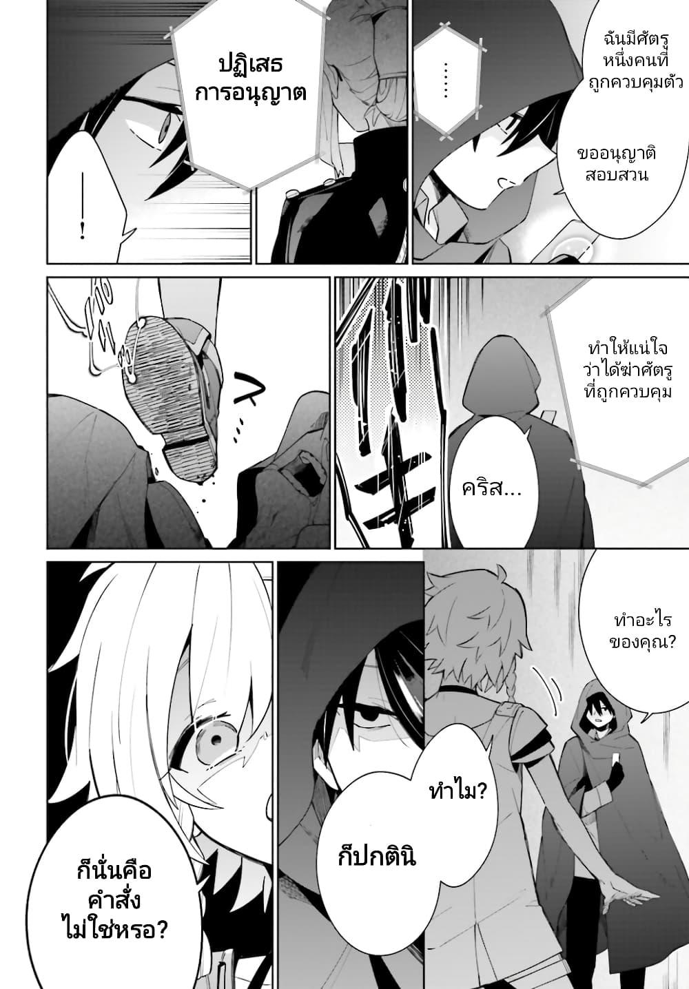Manga-lc-com อ่านมังงะ อ่านการ์ตูน ออนไลน์ ฟรี Kage no Eiyuu no Nichijou-tan ตอนที่ 1 2 3 4 5 6 7 8 9 10 11 12 13 14 ฟรี ไม่มีโฆษณา Manga-lc - อ่าน มังงะ อ่าน การ์ตูน ออนไลน์ อ่านมังงะ ฟรี