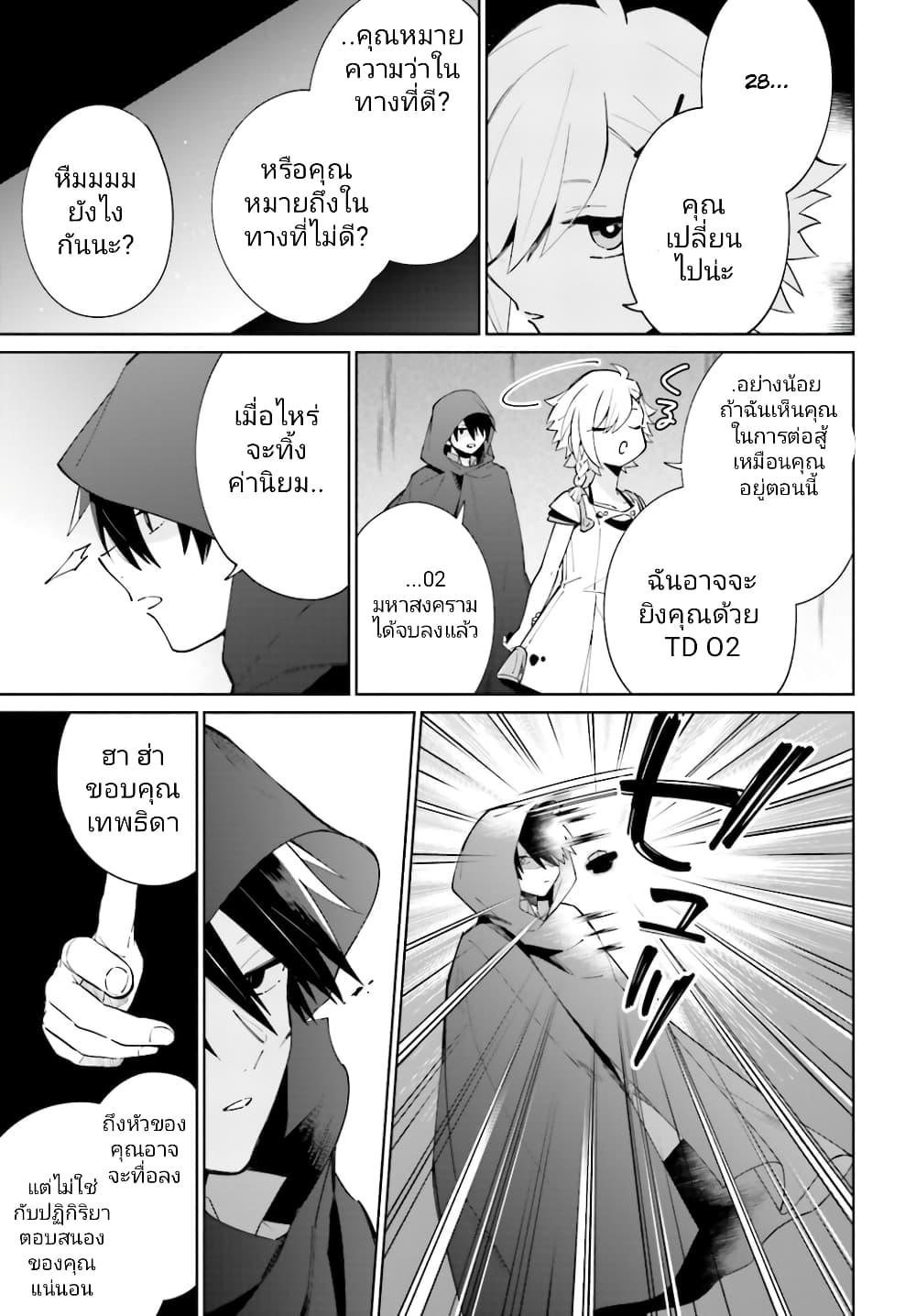 Manga-lc-com อ่านมังงะ อ่านการ์ตูน ออนไลน์ ฟรี Kage no Eiyuu no Nichijou-tan ตอนที่ 1 2 3 4 5 6 7 8 9 10 11 12 13 14 ฟรี ไม่มีโฆษณา Manga-lc - อ่าน มังงะ อ่าน การ์ตูน ออนไลน์ อ่านมังงะ ฟรี