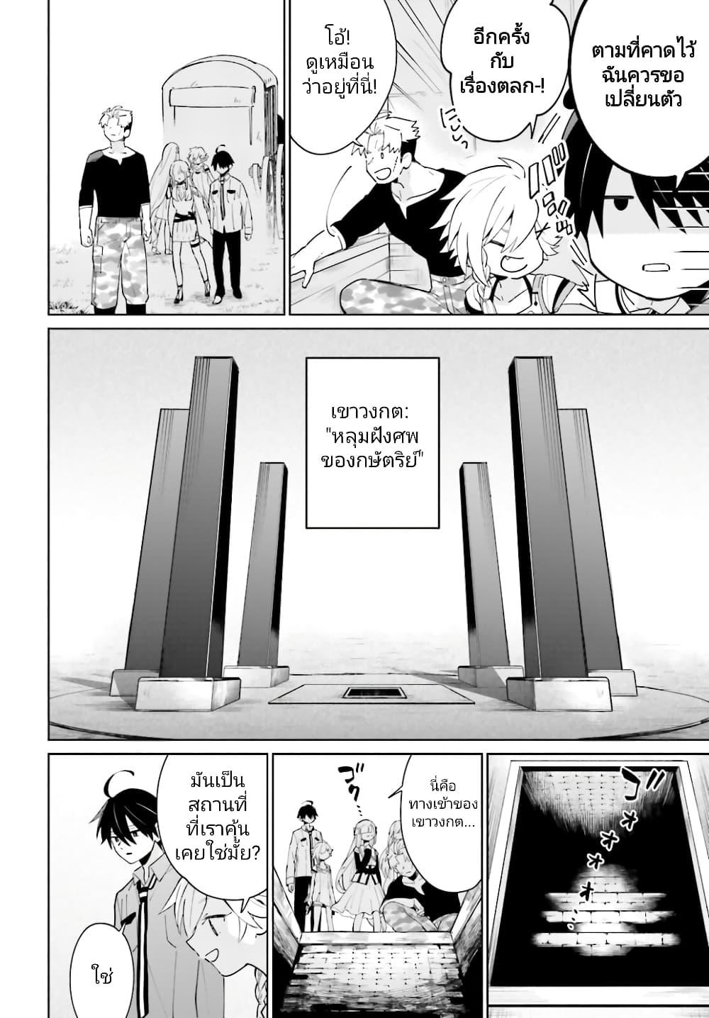 Manga-lc-com อ่านมังงะ อ่านการ์ตูน ออนไลน์ ฟรี Kage no Eiyuu no Nichijou-tan ตอนที่ 1 2 3 4 5 6 7 8 9 10 11 12 13 14 ฟรี ไม่มีโฆษณา Manga-lc - อ่าน มังงะ อ่าน การ์ตูน ออนไลน์ อ่านมังงะ ฟรี